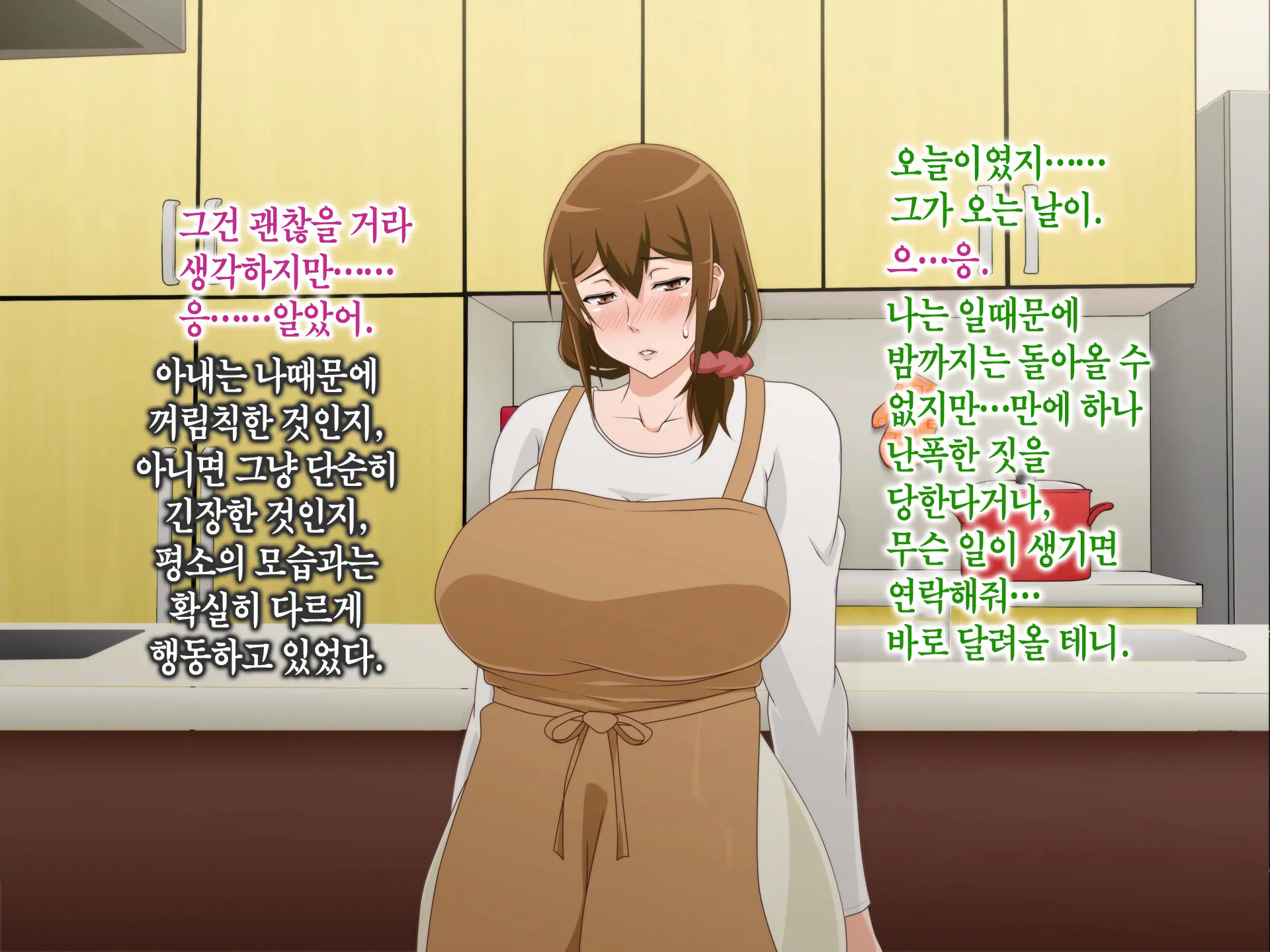 Tsuma O Netotte Kurenai Ka? ~ Netori Netorase Uwaki No Sankaku Kankei ~ | 아내를 빼앗아주지 않을래?